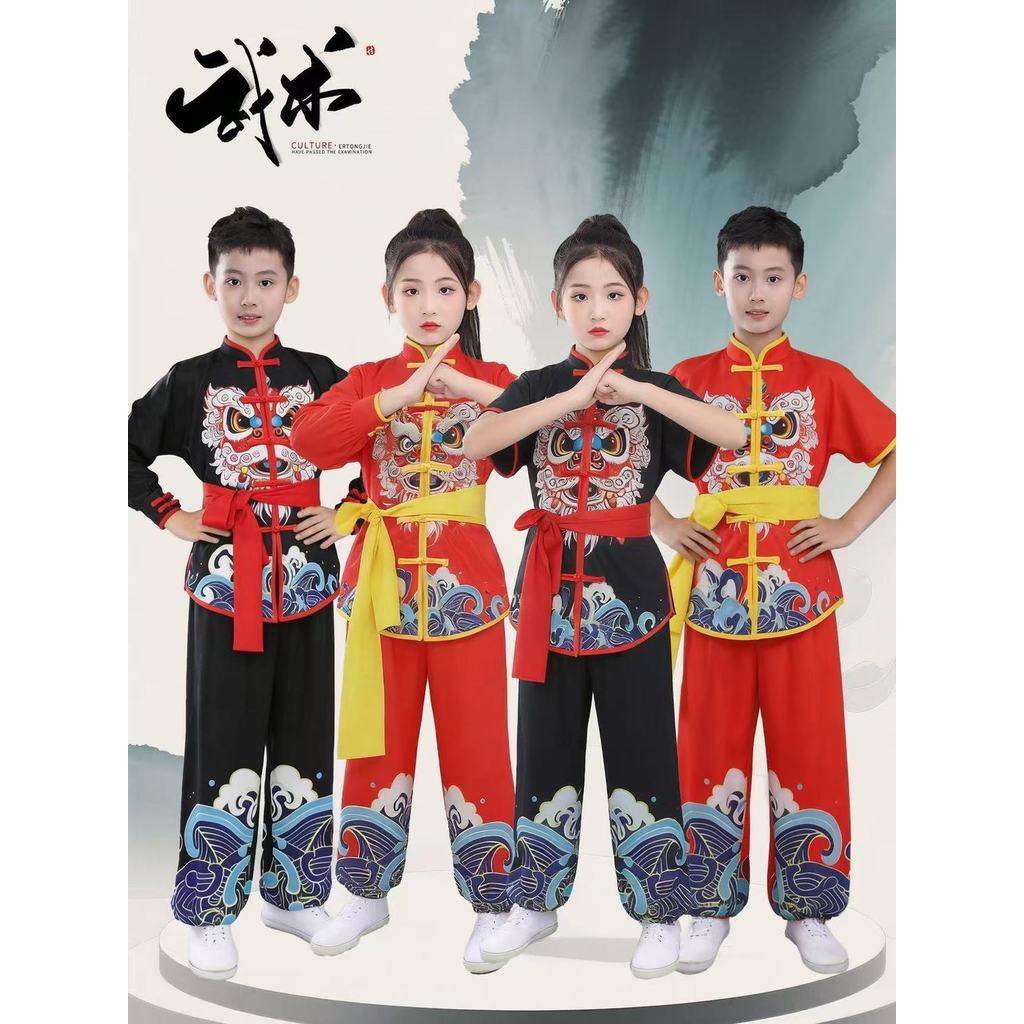 Phong Cách Mới Trẻ Em Ôm Quần Áo Võ Thuật Quần Áo Thực Hành Quần Áo Trò Chơi Trường Học Hiệu Suất Áo