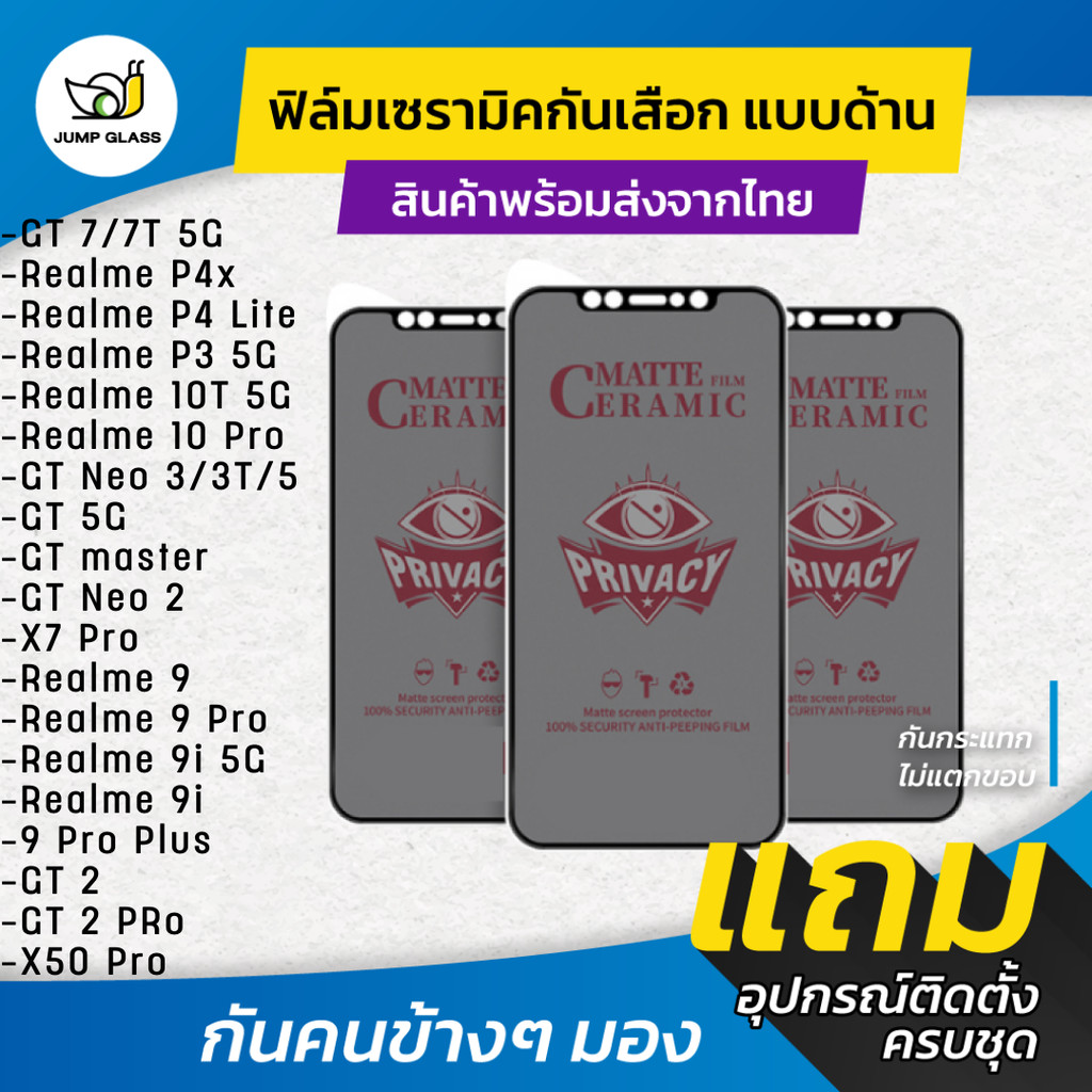 Phim Mờ Gốm Cho Realme P4x P4 Lite GT 7T 5G 7 P3 Master Neo 2 3 3t 5 X7 Pro 2 9i 9 Pro + 10 10T