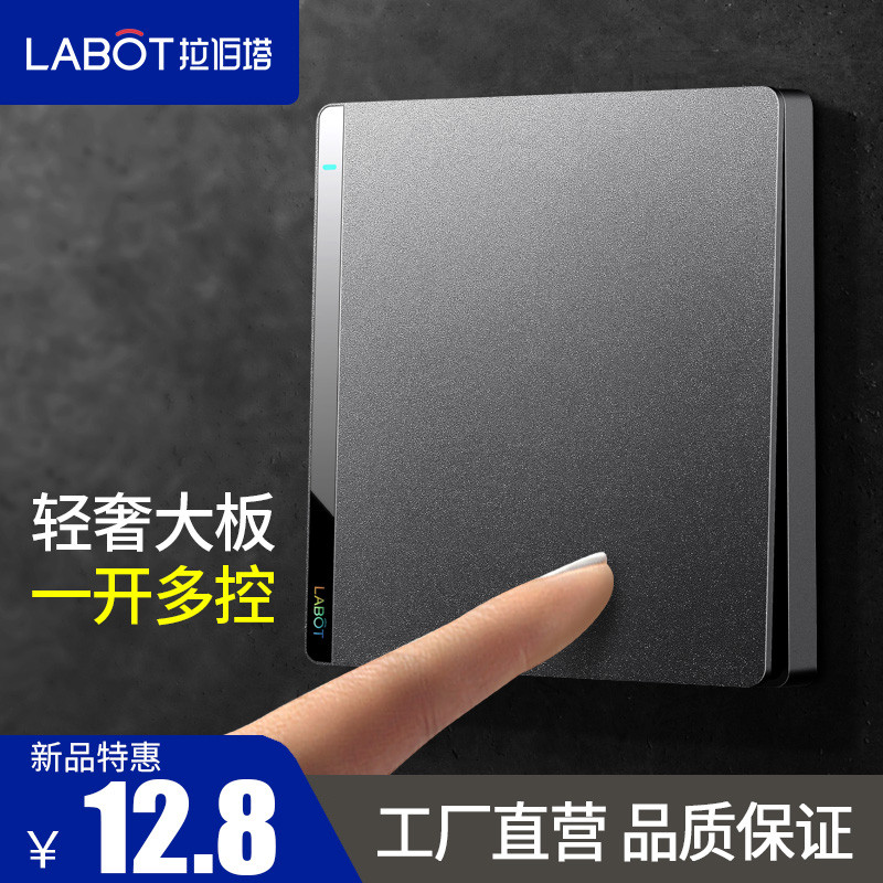 Laberta Grey 1-Bit One-Open Multi-Control Switch Hộ gia đình Single-Open Three-Link Three-