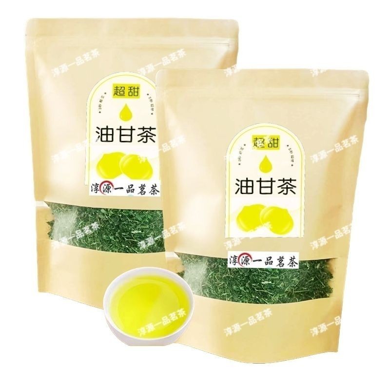 2026 Chaoshan Specialty Huilai Glycine Tea Chaoshan Glycyrrh2026