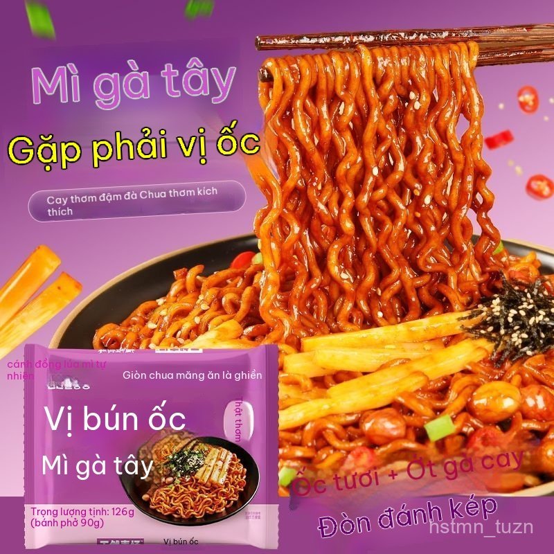 Natural Mianchang snail noodles, turkey noodles, spicy and sour noodles, sour bamboo shoot and crab 
