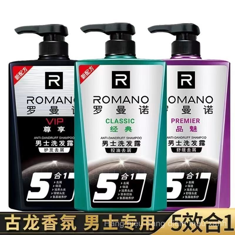 Romano Romano Nam Kiểm Soát Dầu Chống Gàu Dầu Gội Làm Mới Dầu Gội Làm Sạch Lông Tơ Phong Cách Cổ Điể