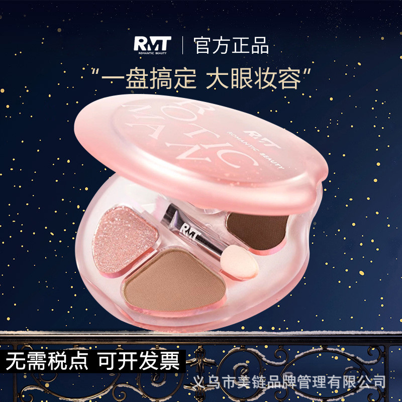Sản phẩm mới Hàng có sẵn Rohman Lying Silkworm Palette Contouring Down to Lying Silkworm Eyeshadow P