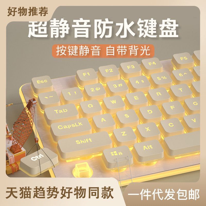 Bộ chuột bàn phím có dây Dream K8 Trò chơi văn phòng không dây Chơi Game Cảm giác cơ học Máy tính xá