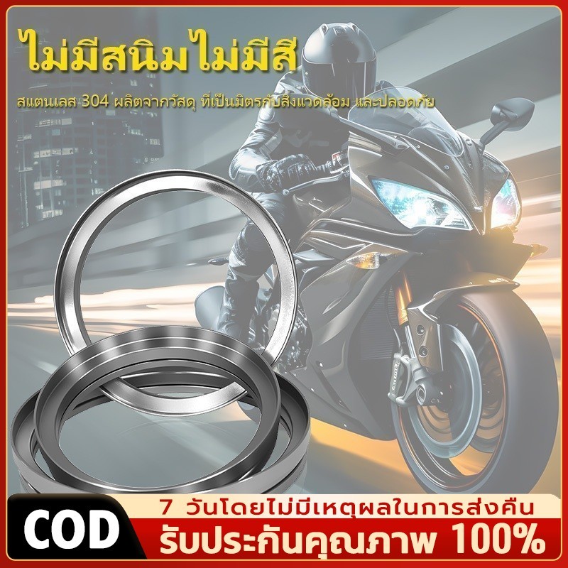 Vòng bi lò xo phuộc MQQ Giorno / Chì / Pcx160 Pcx150 / Nmax / Vòng bi Aerox
