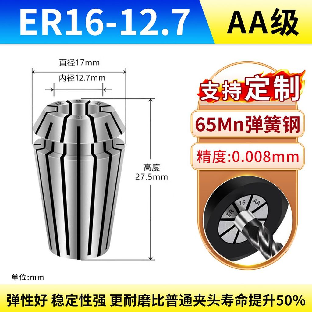 ER16 Collet Kẹp Máy Khắc Trục Chính Xác Cao Tay Cầm Đàn Hồi Cố Định ER20 25 11 Chuck AA Cấp Chuck