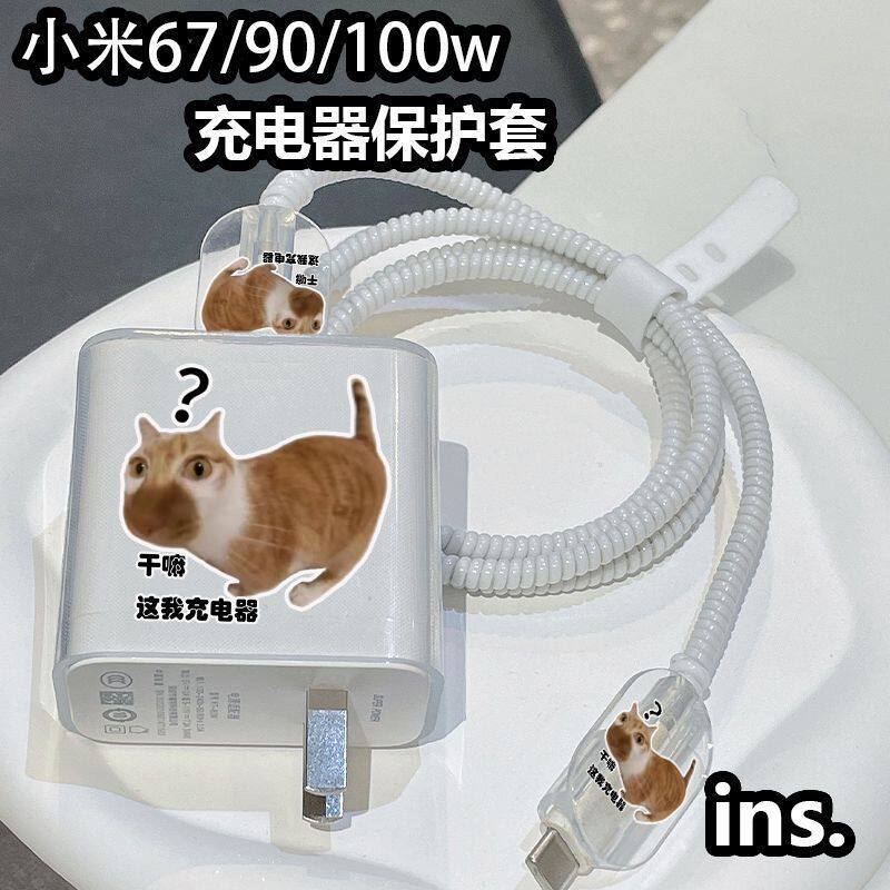 Xiaomi 17 / 17pro Redmi K90 Sạc 100W Vỏ Bảo Vệ Cáp Dữ Liệu Sạc Nhanh 90W K80 Gấu Mềm