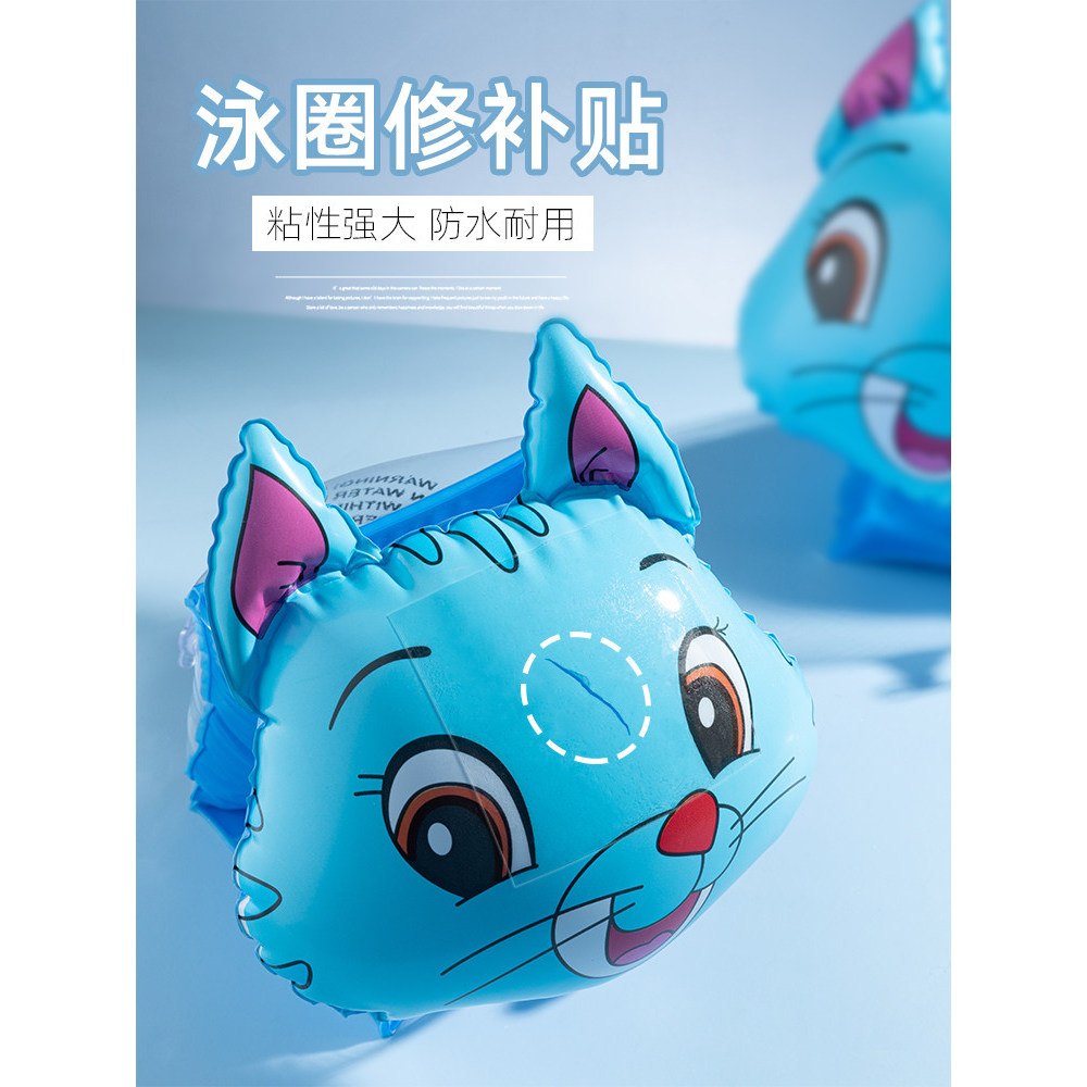 Keo Sửa Chữa Chống Thấm Nước Bơm Hơi Bể Bơi Miếng Dán Keo Dán Vòng Bơi Sửa Chữa Air Bed Patch Miếng 