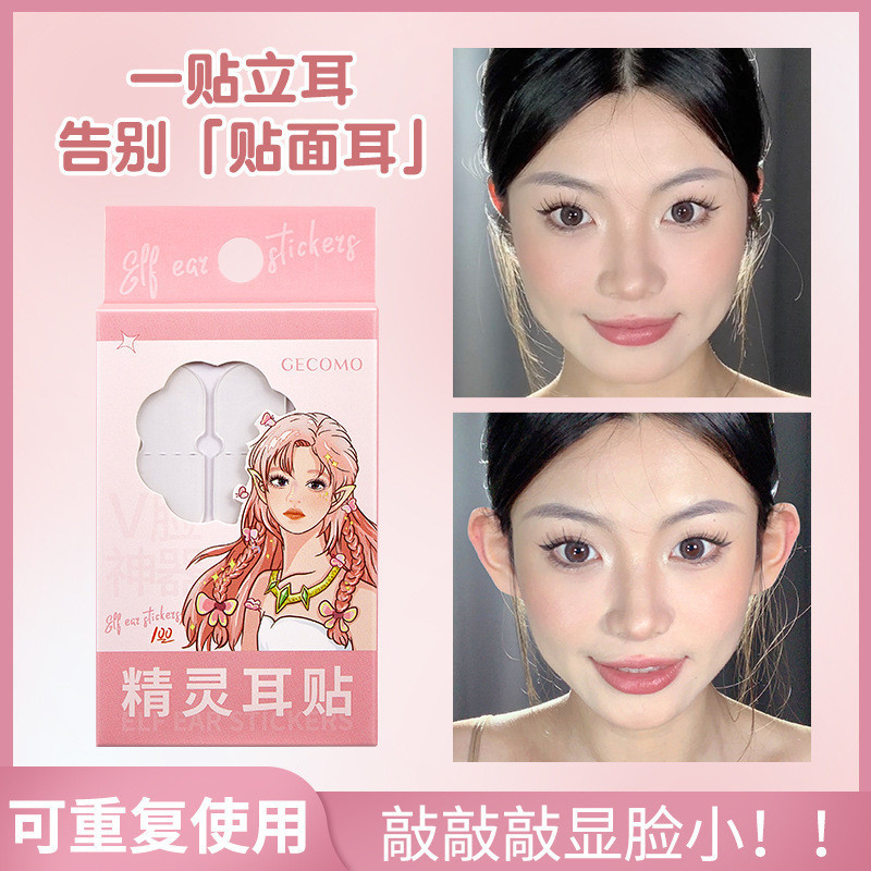 GECOMO Miếng dán tai Elf Ear Artifact Ear Wate GECOMO ❈ ❈ ❈ ❈ ❈ ❈ ❈ ❈ ❈ ❈ ❈ ❈ ❈ 🇾 ❈ ❈ ❈ ❈ ❈ ❈ ✷ ❈ ❈ 