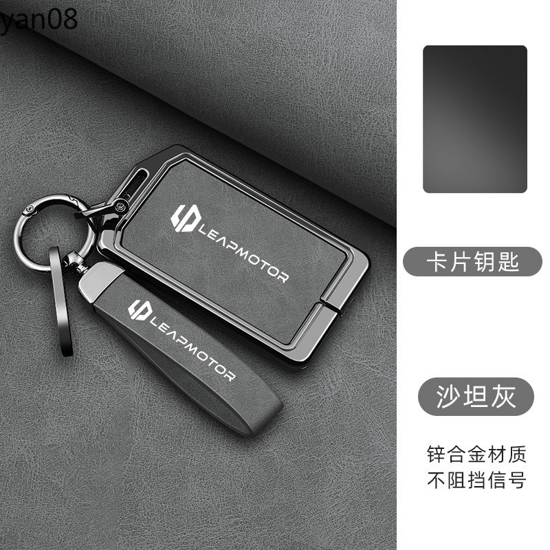 Thẻ NFC Hợp Kim Kẽm Từ Xa Chìa Khóa Dành Cho Leapmotor C10 C11 C16 C01 T03 B10 B01 B05 S01 Keyless F