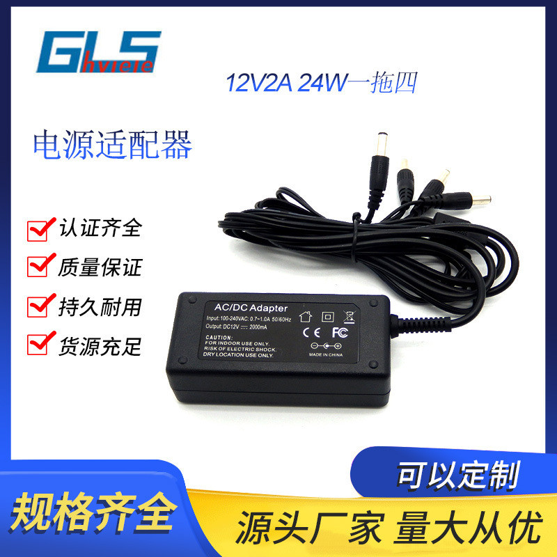 5V3A 12V2A One Out Four Power Adapter Đa Bộ Giám Sát An Ninh Đầu Ra Nguồn Điện Camera