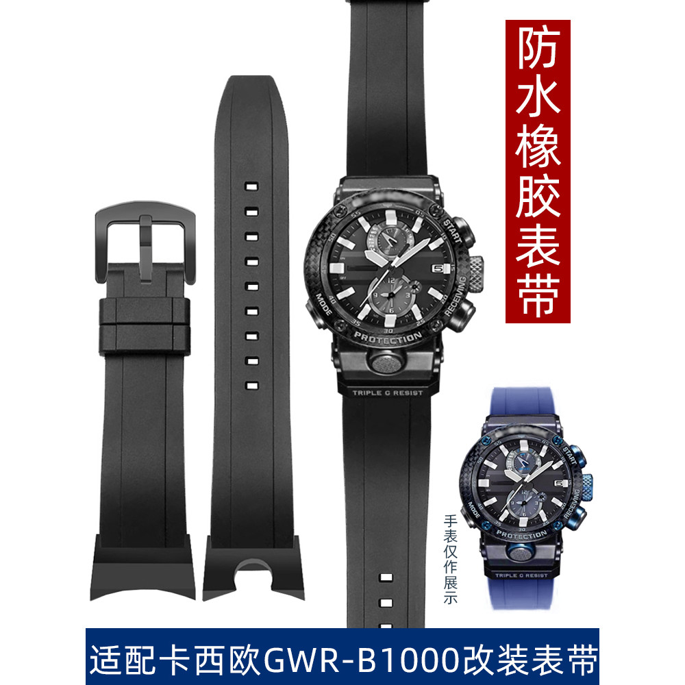 Dây đeo thay thế mới Thích ứng thay thế với casio Rỗng Brave Empty Hegemony 5588 GWR-B1000 Dây đeo đ