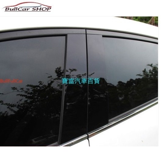 < Sẵn sàng > mazda mazda Soul Moving Car Series Nhãn dán cột trung tâm cửa sổ ABC Cột Miếng dán gươn