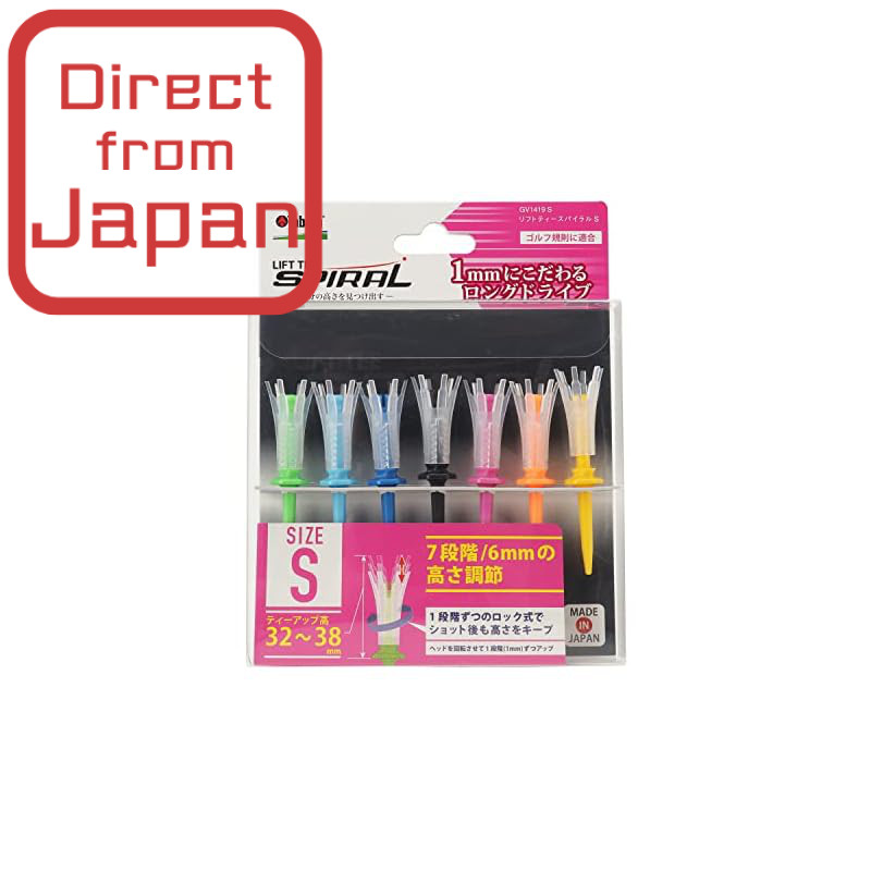 Tabata Adjustable Lift Golf Tees - Japan Made, Compliance with Golf Rules, Plastic, Spiral Design, A