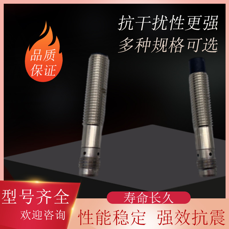 Công tắc cửa an ninh D4SL-NK1 D4SL-NK2 D4SL-NK3 D4SL-NK5 Cảm biến