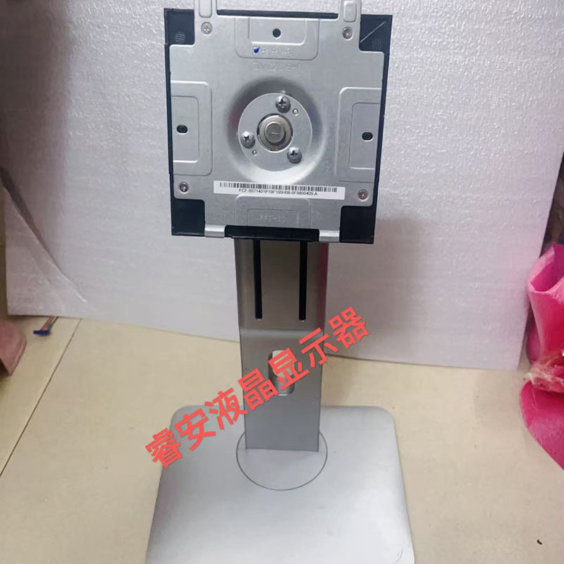 Dell dell P1917S P2217H U2417H Đế P2417H Chân Đế P2317H Xoay Được Nâng