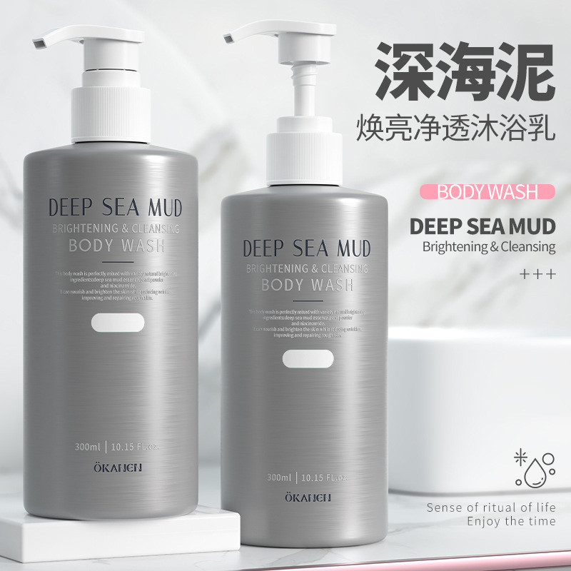 New Product~Ogalaini okanen Deep Sea Mud Brightening and Purifying Body Wash cleanses thoroughly, le