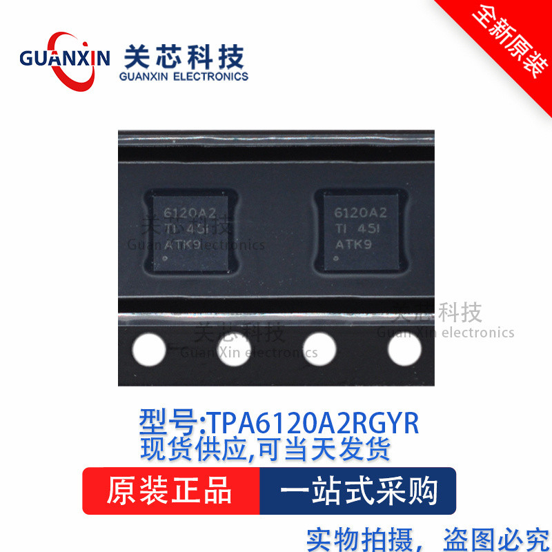 Chip khuếch đại TPA6120A2RGYT TPA6120A2 In lụa: 6120A2 VQFN-14