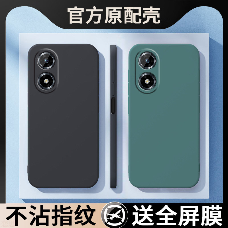 Ốp Điện Thoại PJS110 OPPOPJS110 Thích Hợp Cho OPPOA2x Vỏ Bảo Vệ A2x Mới oppo Liquid Silicone 0pp0 Ba