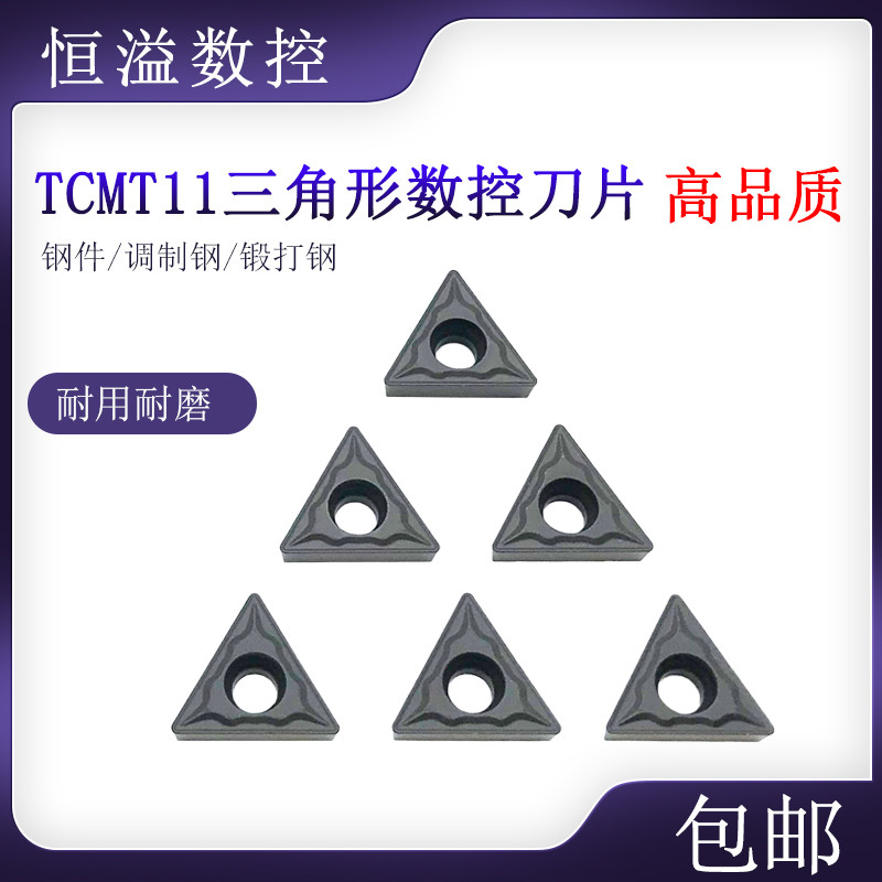BOBWW Black King Kong TCM110204-BE BB615 Bộ phận thép gia công CNC Blade