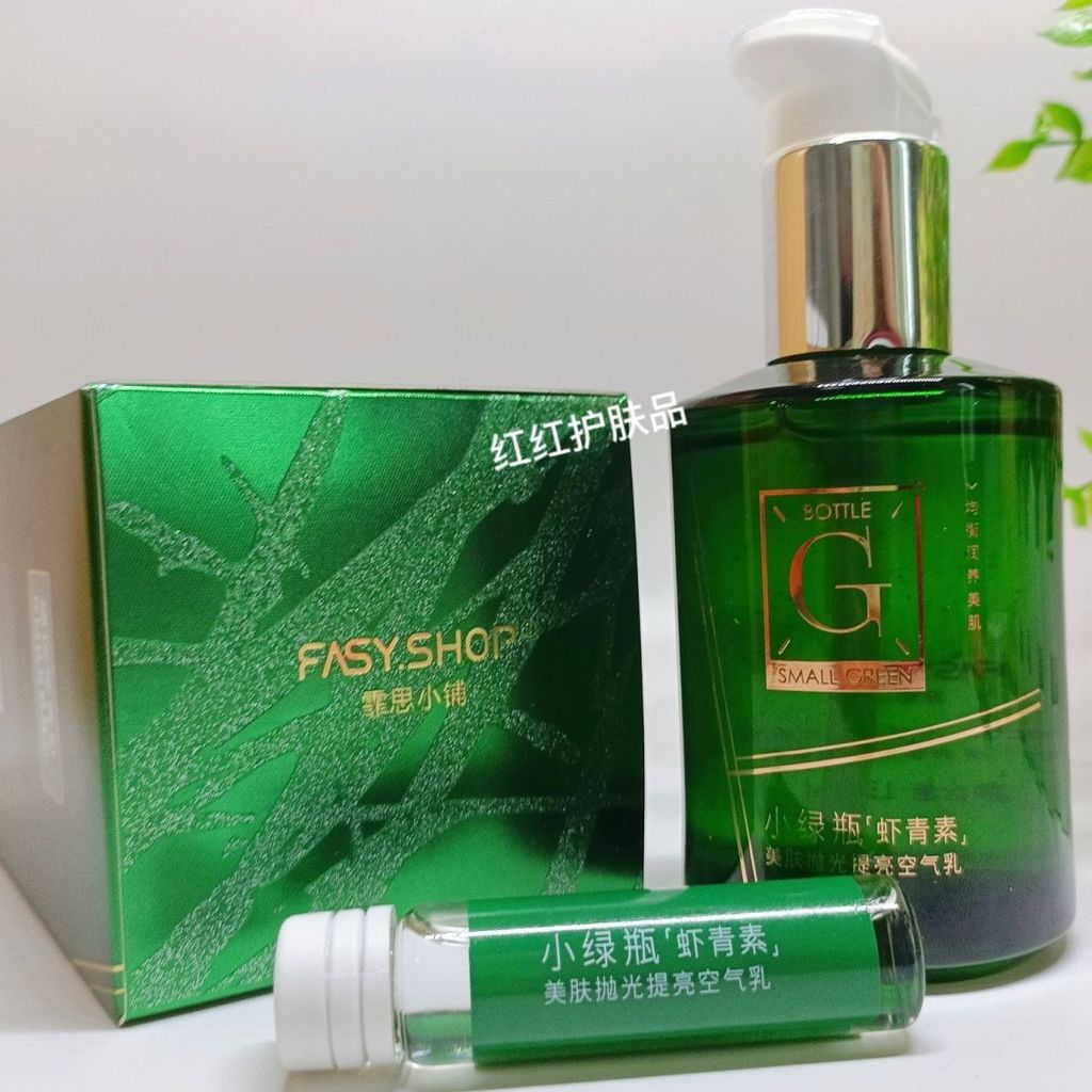 ❈ ❈ ✷ ❈ ✷ ❈ ❈ ❈ ❈ ❈ ❈ ❈ ❈ ❈ ❈ ❈ 🇾 ❈ ❈ ❈ ❈ ❈ ❈ ❈ ❈ ❈ Feisi Small Shop Chai xanh nhỏ Astaxanthin Air W
