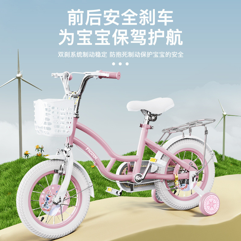 Xe đạp trẻ em3Đến6Tuổi-8Đến12Trẻ một tuổi, bé gái, em bé, công chúa băng tuyết, xe đạp trẻ em.