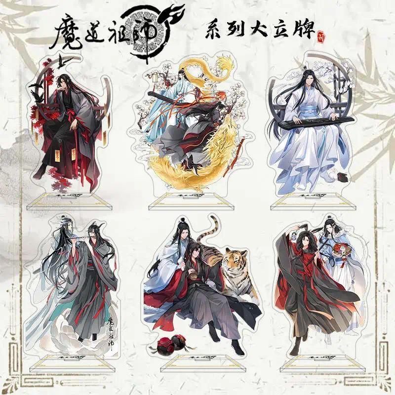 The Untamed Grandmaster of Demonic ation  Mo Dao Zu Shi Mô hình Wei Wuxian Mô hình Standee mica mô h