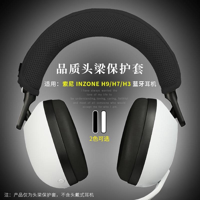 Thích hợp cho Tai nghe Sony / Sony INZONE H9 / H7 / H5 / H3 Tai nghe chơi game khử tiếng ồn Bluetoot