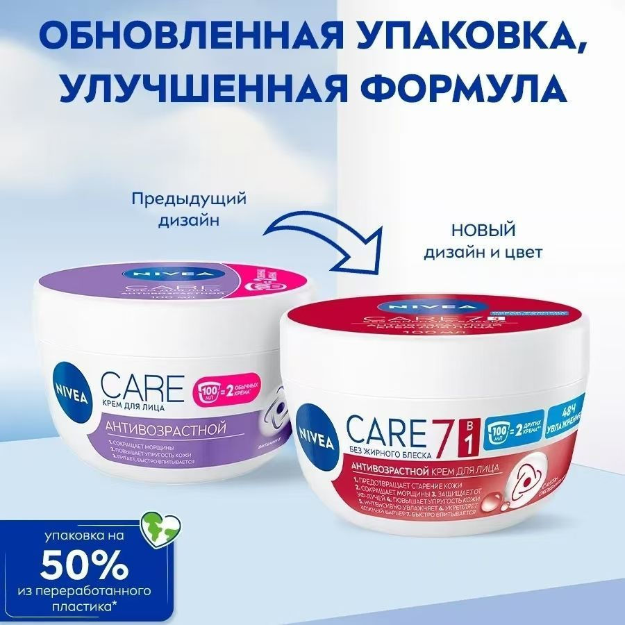 [Giảm giá hấp dẫn] Kem NIVEA NIVEA Kem dưỡng ẩm ban đêm Kem dưỡng ẩm bơ hạt mỡ Kem dưỡng ẩm dưỡng ẩm