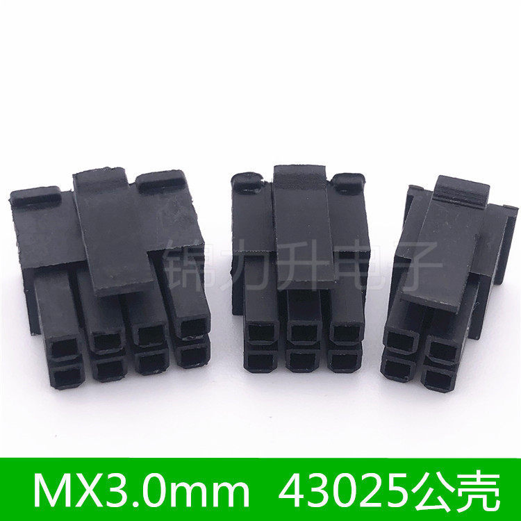 MX3.0mm Vỏ Nam Vỏ Cao Su Nam Hàng Đôi 2x1 / 2 / 3 / 4 / 5 / 6 / 7 / 8 / 9P Đầu Nối 43025 Cắm