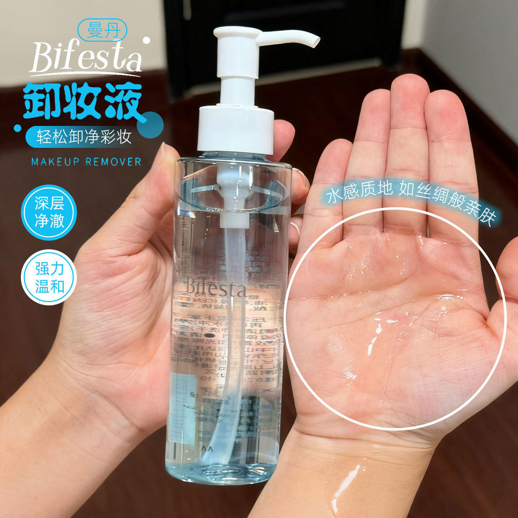 Bạn Minpi nhắm mắt Chiết xuất thực vật Bifesta / Bifesta Mandan Dầu làm sạch nước nhẹ nhàng Không bó