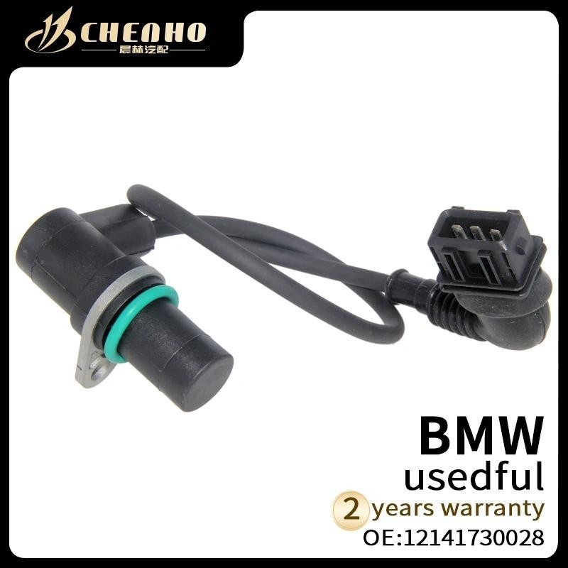 Cảm biến vị trí trục khuỷu MỚI CHENHO 12141703221 12141730028 Dành Cho Xe BMW E36 E34 E39 1 Đơn Hàng