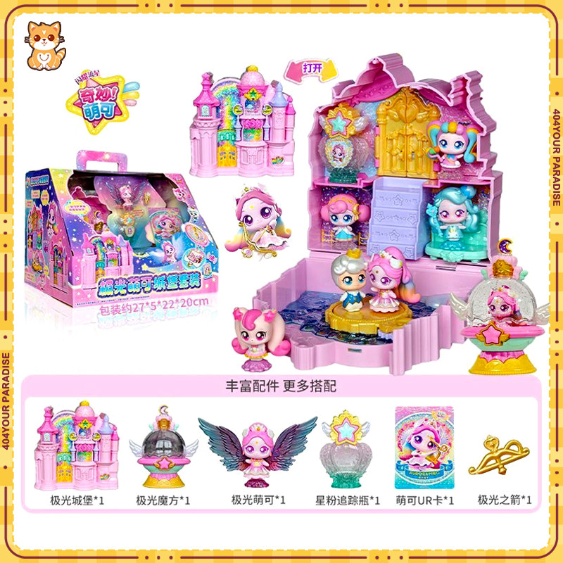 Magic Castle Blind Box Set Công Chúa Aurora Hình Cô Gái Dễ Thương Đồ Chơi Thẩm Mỹ Trang Trí Bàn Làm 