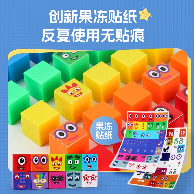 Numberblocks numberblocks Vuông Emoticon Thạch Dán Trẻ Em Toán Khai Sáng Hoạt Hình Dán Đồ Chơi