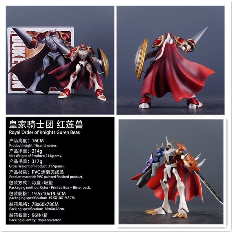 TGOG Digital Baby The Royal Knights' Omega Beast, Red Lotus Knight Beast GK Model figurine decoratio