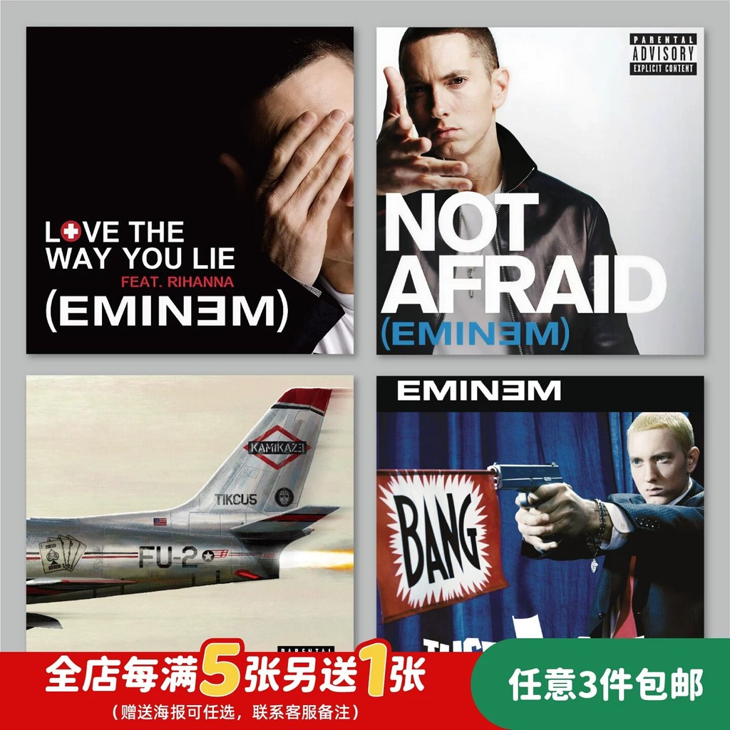 Eminem Am Album Bìa Poster Rap God Rap Hip Hop Tranh trang trí260602T