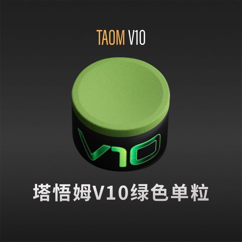 Taom Taom Chocolate Powder V10 Bida Cue Taom Snooker Tròn Súng Chuyên Nghiệp Bột Chà Bột Trung Bình 