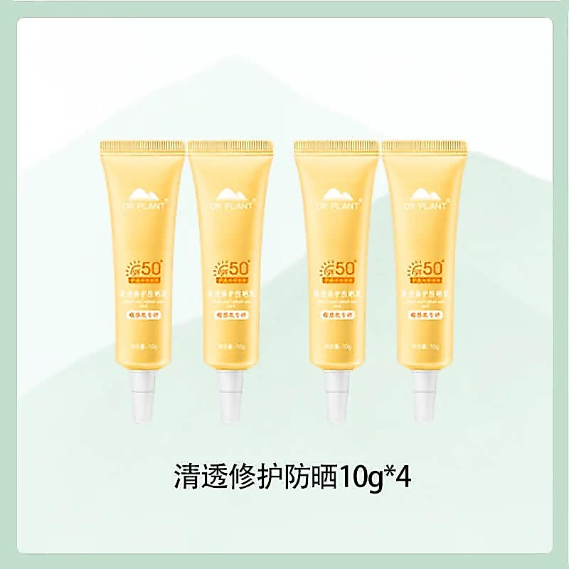Set 4 tuýp kem chống nắng phục hồi của dr.plant Mỗi tuýp 10g