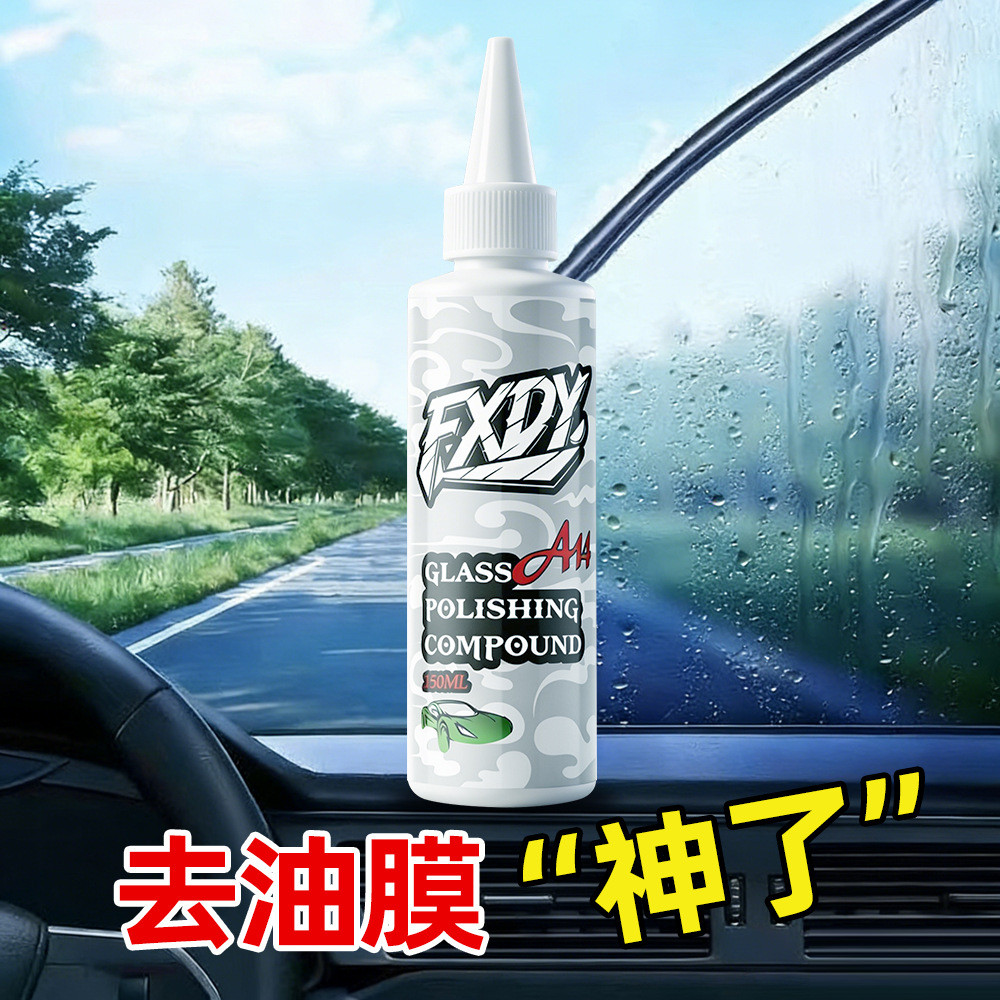 Chất đánh bóng kính ô tô Nâng cấp Cerium Oxide Tẩy mỡ màng phủ vết bẩn nước nhẹ Đánh bóng chất lỏng