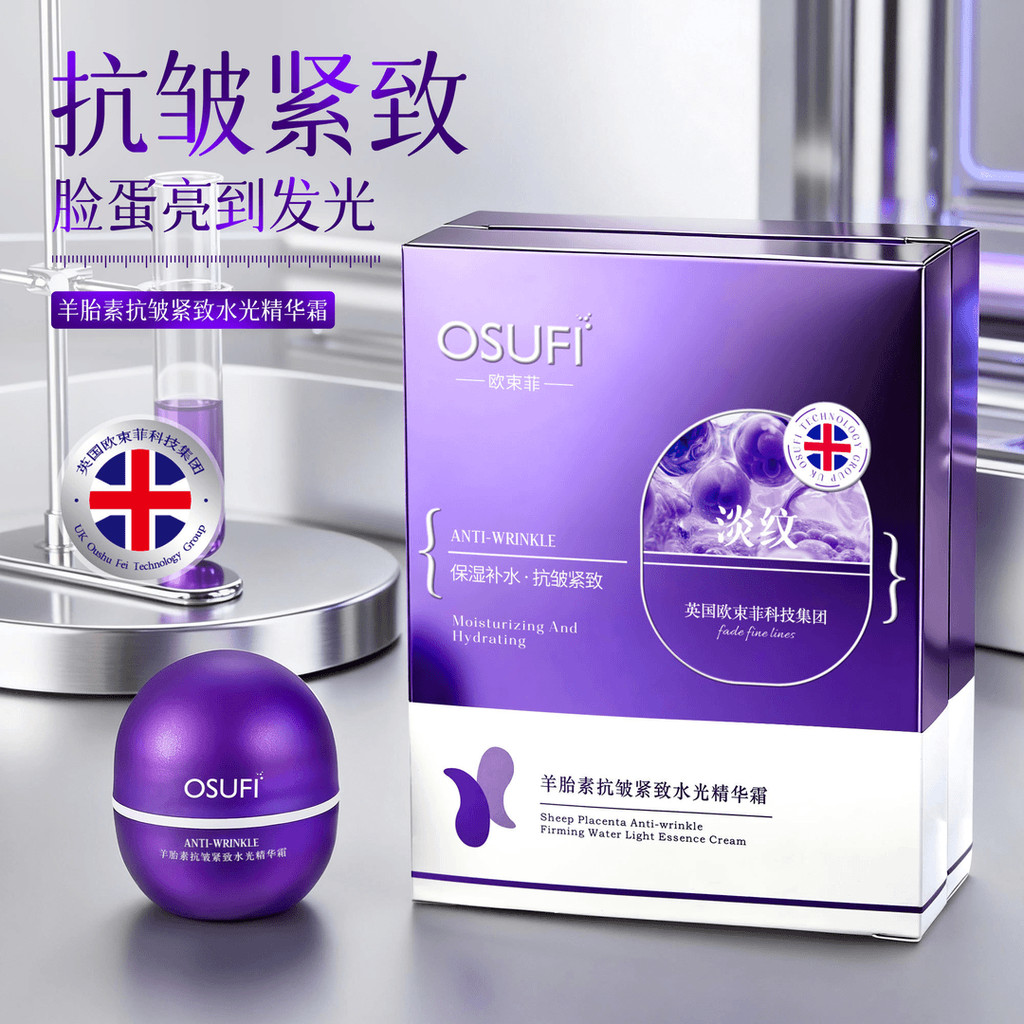Osufi Osufi Cừu Placenta Chống Nhăn Làm Săn Chắc Tinh Chất Dưỡng Ẩm Dưỡng Ẩm Dưỡng Ẩm Làm Sáng Da Ti