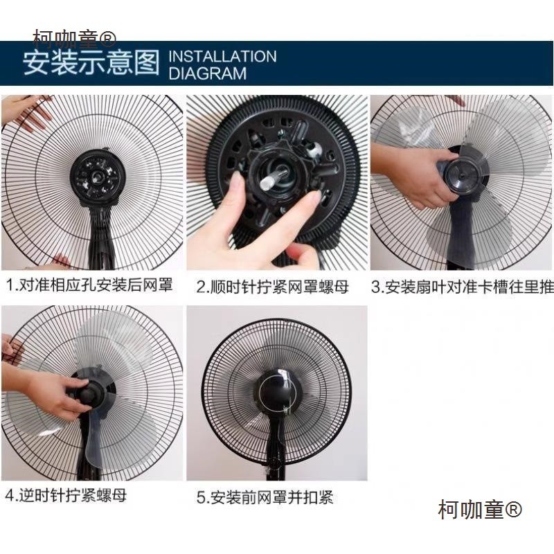 Quạt Điện Lưỡi Ba Cánh Phụ Kiện Quạt Lá 3 Cánh Quạt Tầng Quạt Bàn Quạt Đa Năng Cánh Quạt 53cm 400 Ma