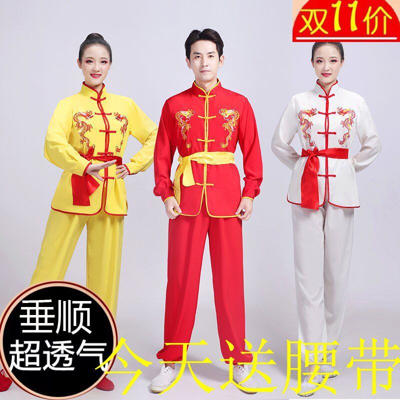 Người Lớn Trống Trình Diễn Trang Phục Phong Cách Mới Thái Cực Eo Khiêu Vũ Rồng Múa Sư Tử Khiêu Vũ Tr
