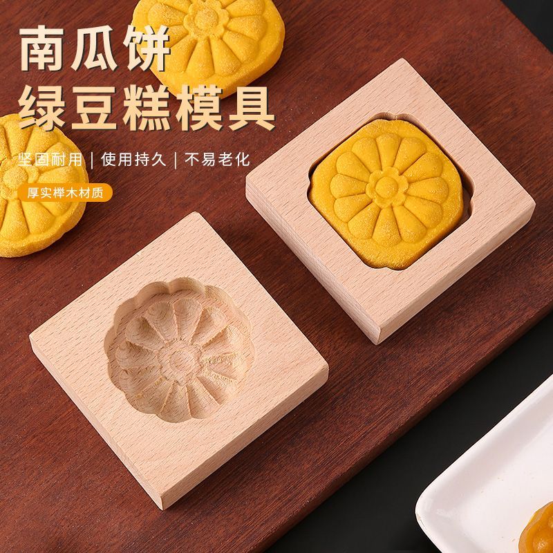 Making popular oil cakes, traditional pastries, and mung bean snacks8cc Homemade glutinous rice pump