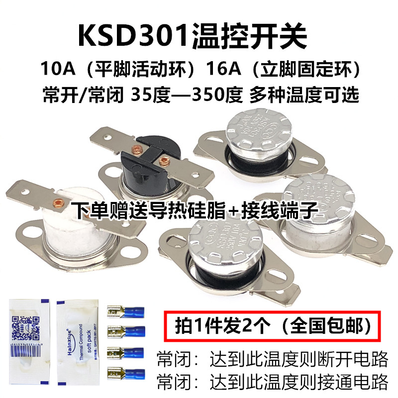 B. b. Giá Rẻ Seckill KSD301 302 Công Tắc Điều Khiển Nhiệt Độ 10A 250V 16A Bộ Điều Khiển Nhiệt Độ Gốm