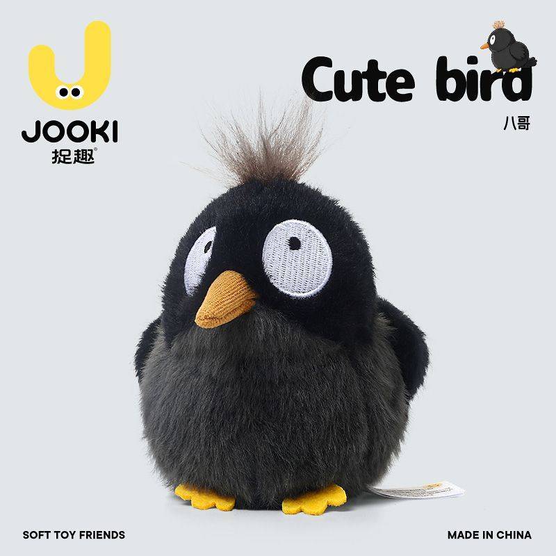 Starling Plush Toy Lovely Birds Doll Sleeping Doll Pillow Doll Girl's Birthday Gift DZxC