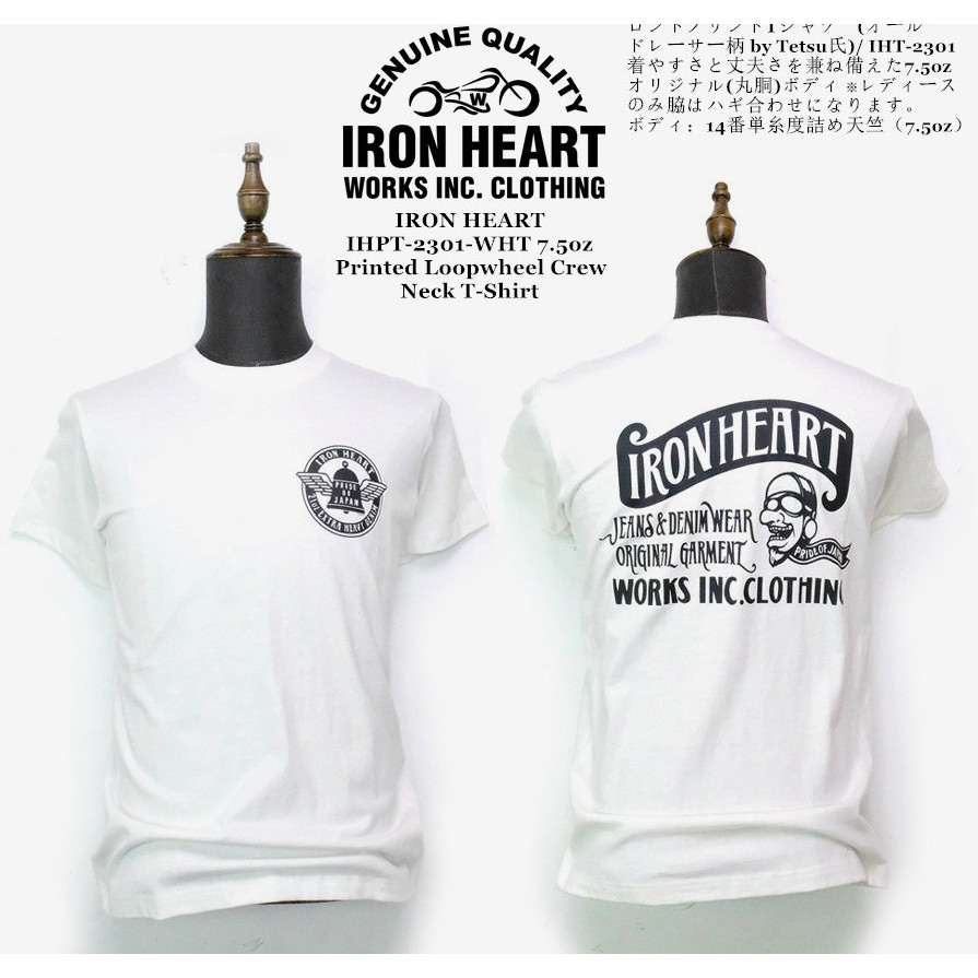 2026 IRON HEART Pineheart IN Áo thun 100% cotton