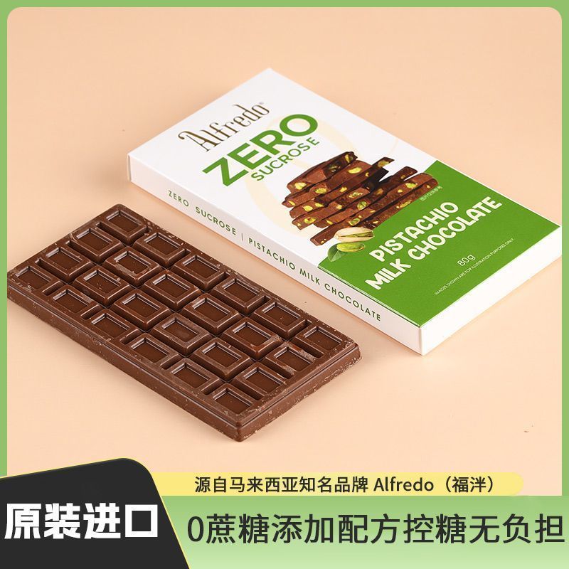 Nguyên Bản Nhập Khẩu Fukui Cocoa Bơ Sô Cô La Thanh Đĩa Thanh Không Cuốc Thanh Lớn Trẻ Em Đồ Ăn Nhẹ T