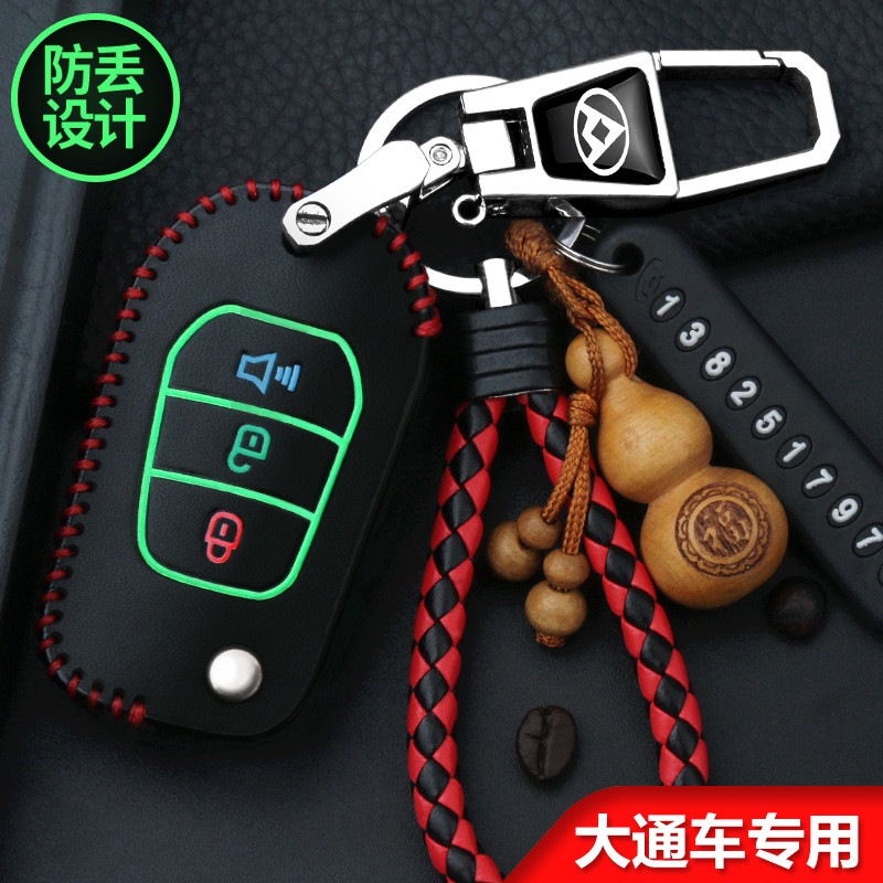 Shangauto Chase d90 g10 Vỏ chìa khóa ô tô Da thật Chase T60 V80 G10plus Khóa túi chìa khóa tự động