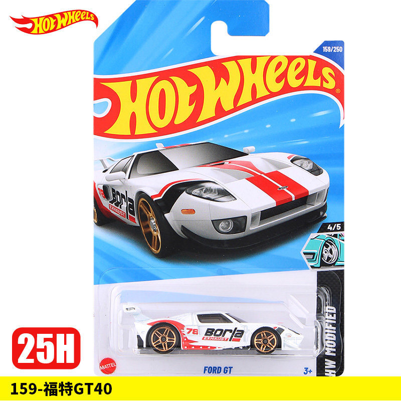 [Hàng có sẵn Giảm giá hấp dẫn] Xe hợp kim HotWheels HotWheels số. Mẫu xe mô phỏng xe thể thao Ford G