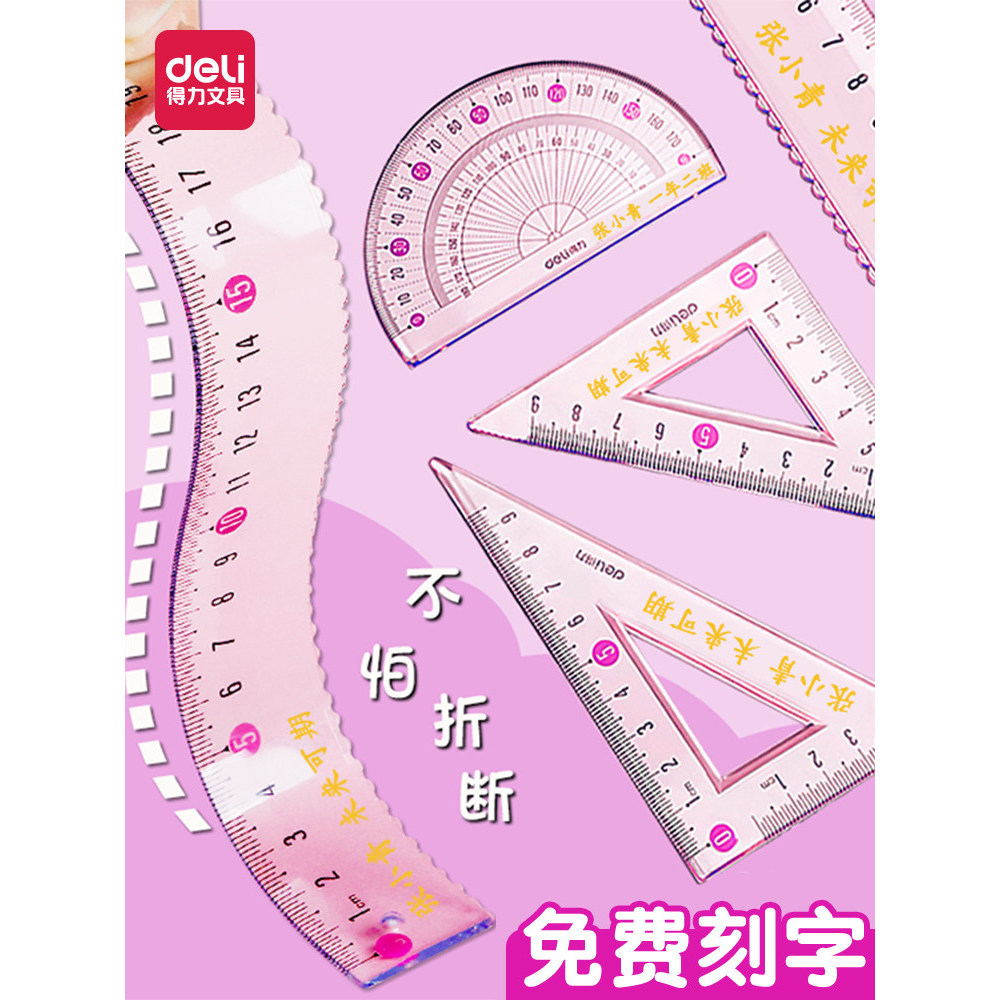 Bộ thước kẻ mềm khắc Deli Tam giác đặc biệt dành cho học sinh tiểu học Thước tam giác chuyên dụng Bộ